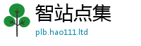 777888管家婆精准四肖若2025新奥天天开好彩开奖结果